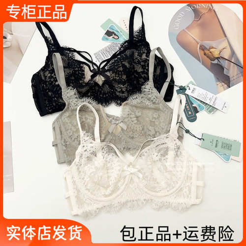 秘276春夏超薄水晶杯轻透B杯C杯蕾丝性感面膜文胸软钢圈内衣正品