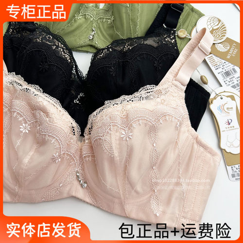完美体态钢圈超薄无海绵内衣