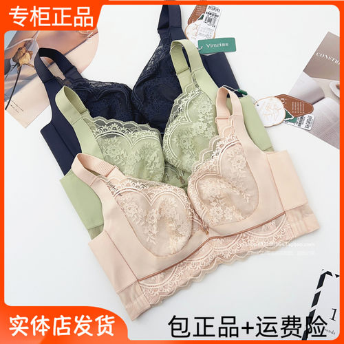 五排扣~唯美19483薄棉C杯D杯调整型大胸显小收副乳上托文胸正品
