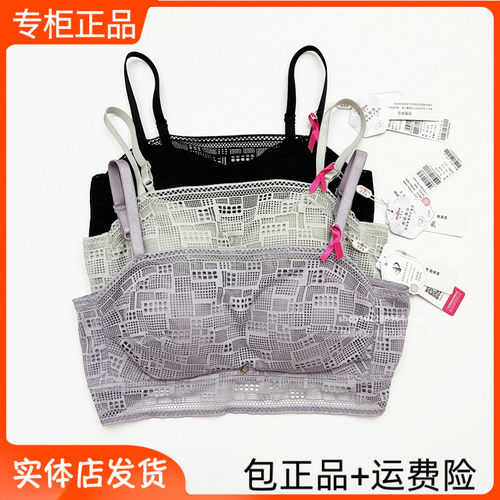 有多美清仓抹胸式无钢圈文胸