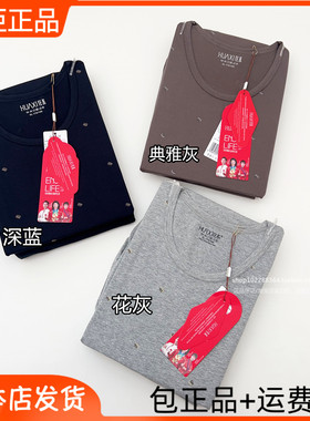 花系82503纯棉莱卡男士秋衣秋裤圆领印花内衣弹力常规套装