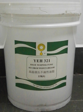 立维YEH-321固体高温链条润滑脂电机轴承挖机耐高温黄油喷涂喷u.
