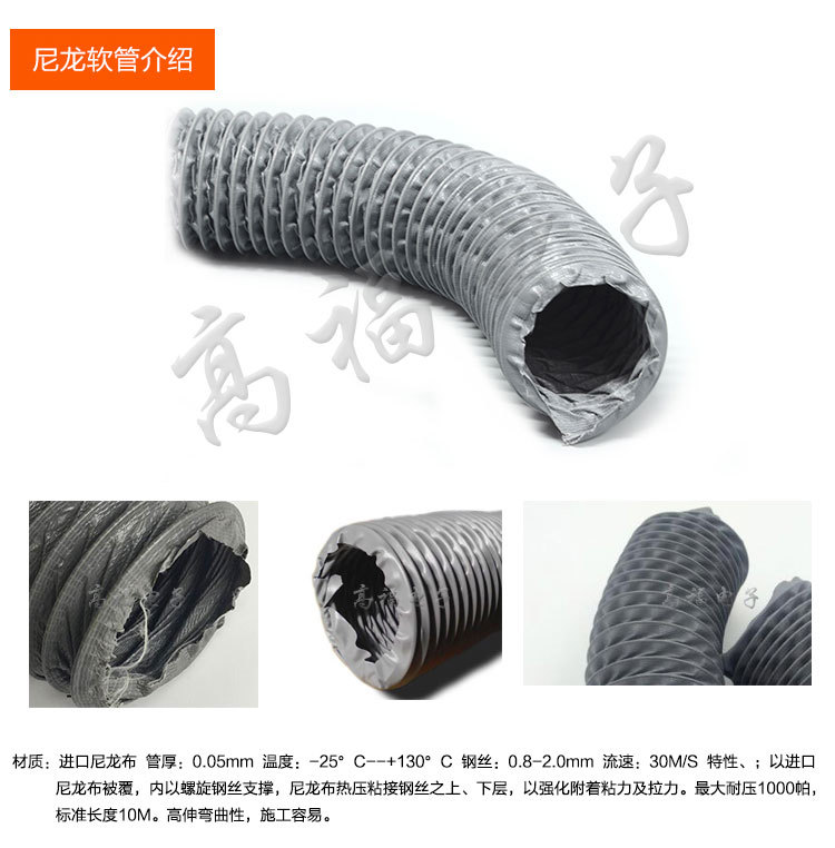 [高福电子工厂直供空气净化器]空气烟雾净化器软管排风管流水线焊锡烙月销量2件仅售7元