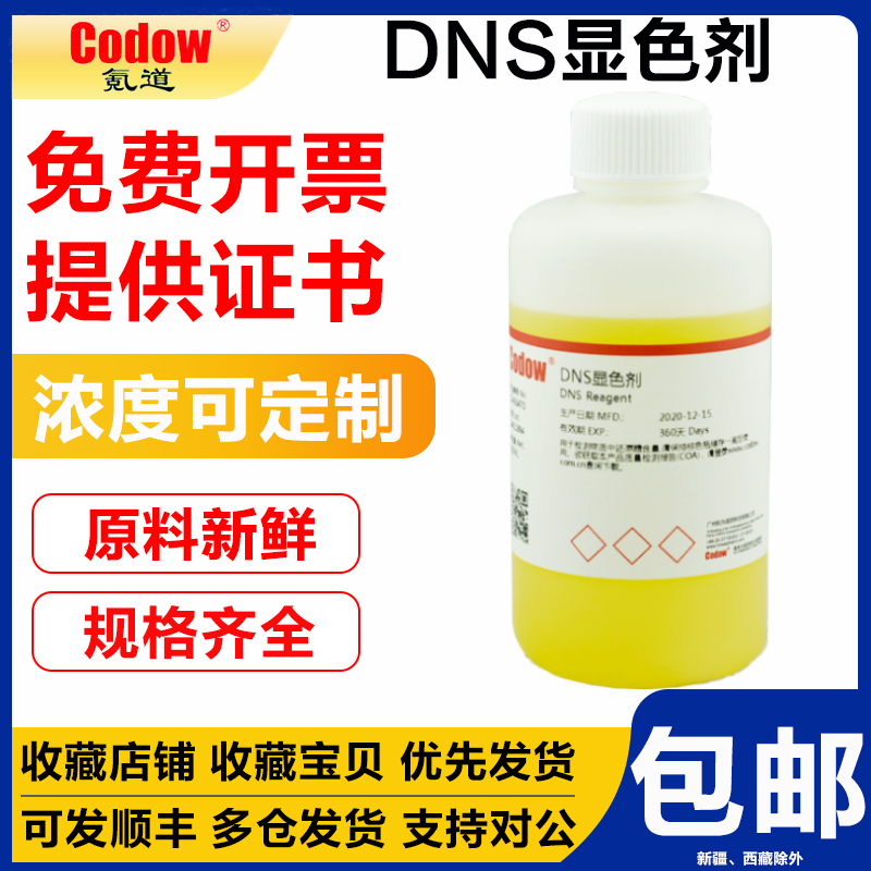 氪道PH1.68(1000ML)免费开票