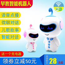 Xiaogu intelligent robot AI dialogue baby early education machine 0-3-6-year-old baby story machine toy WiFi