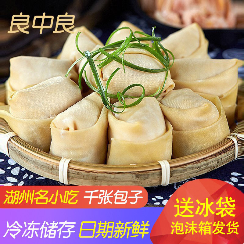 良中良鲜肉千张包子10只湖州速冻图片