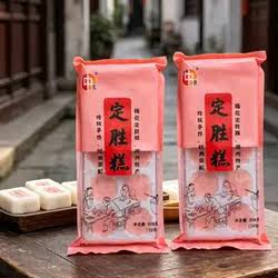 良中良定胜糕10块豆沙糕点袋装茶糕浙江湖州特产早餐传统糕点零食
