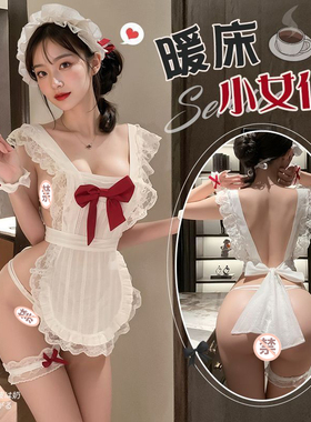 情qu内衣趣禁欲系qq衣物角色扮演制服情调套装情绪性感衣服纯欲女