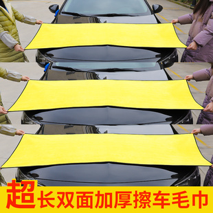 洗车毛巾擦车布吸水专用巾大号加厚非不掉毛鹿皮巾抹布擦汽车清洗