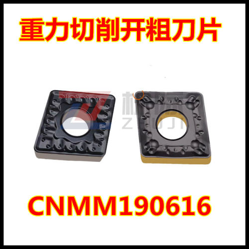 菱形单面开粗数控刀片CNMM190616