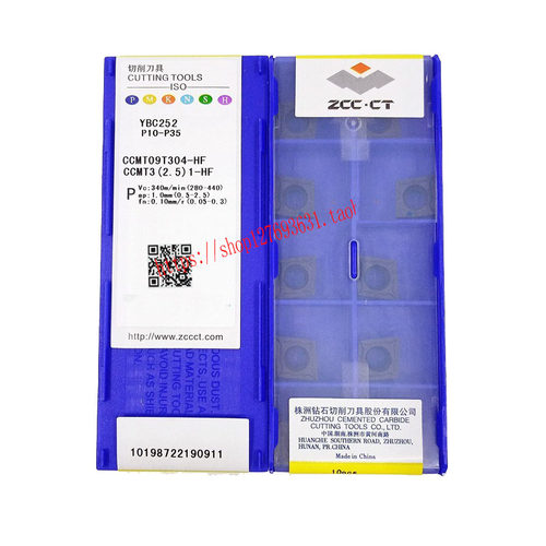 外圆数控车刀片CCMT09T304