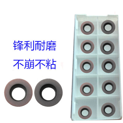 铣刀片RDKW1204MOYBG205