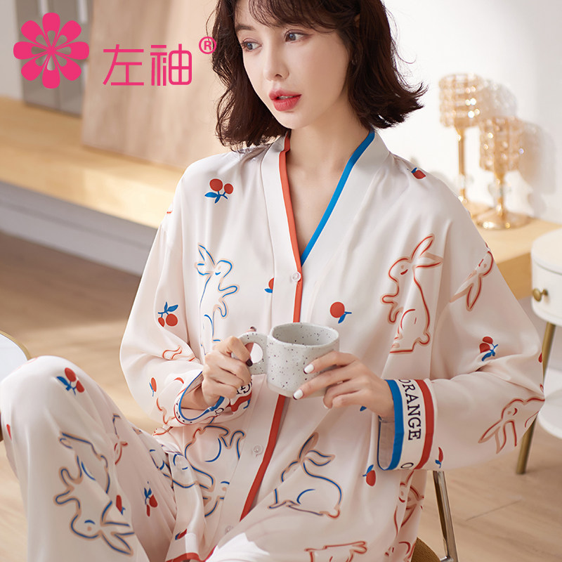 睡衣女夏丝绸长袖家居服两件套韩版缎面宽松V领甜美可外穿春秋季