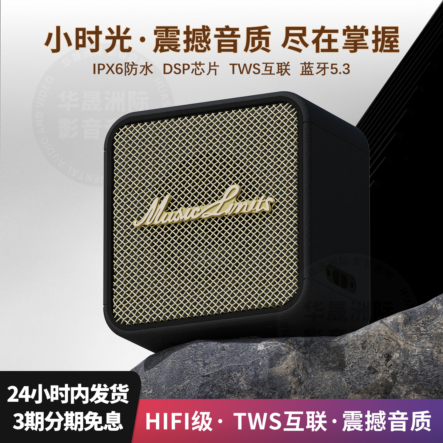 音极限小拾光蓝牙音响大音量高音质户外防水便携式小音箱插卡迷你