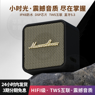 音极限小拾光蓝牙音响大音量高音质户外防水便携式小音箱插卡迷你