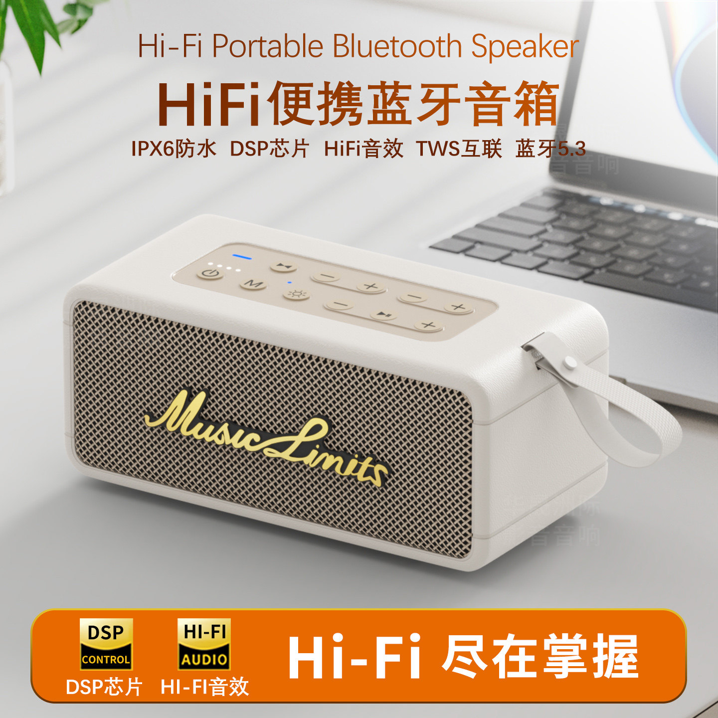 德国柏林之声蓝牙音箱拾光一代高音质家用HIFI发烧级小音响低音炮