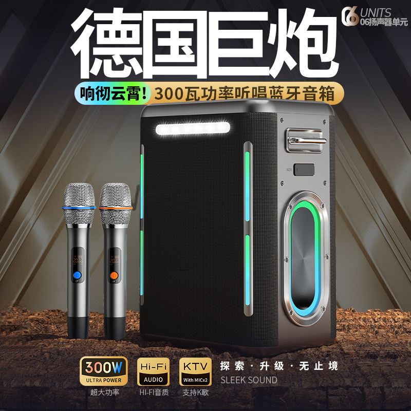 德国柏林之声k歌蓝牙音响高端高音质户外低音炮家用发烧HIFI音箱,影音电器,拉杆广场音箱/户外音响,淘宝优惠券,粉丝福利购,淘宝优惠卷