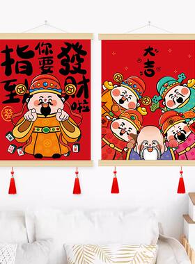 2026马年招财新款财神爷挂画新年装饰画客厅卧室挂画发财好运挂件