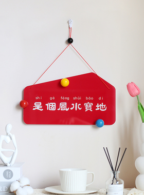 乔迁新居装饰是个风水宝地挂件
