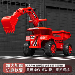 大号儿童工程车四轮滑行车1-6岁挖掘机挖土机可坐人男女宝宝翻斗