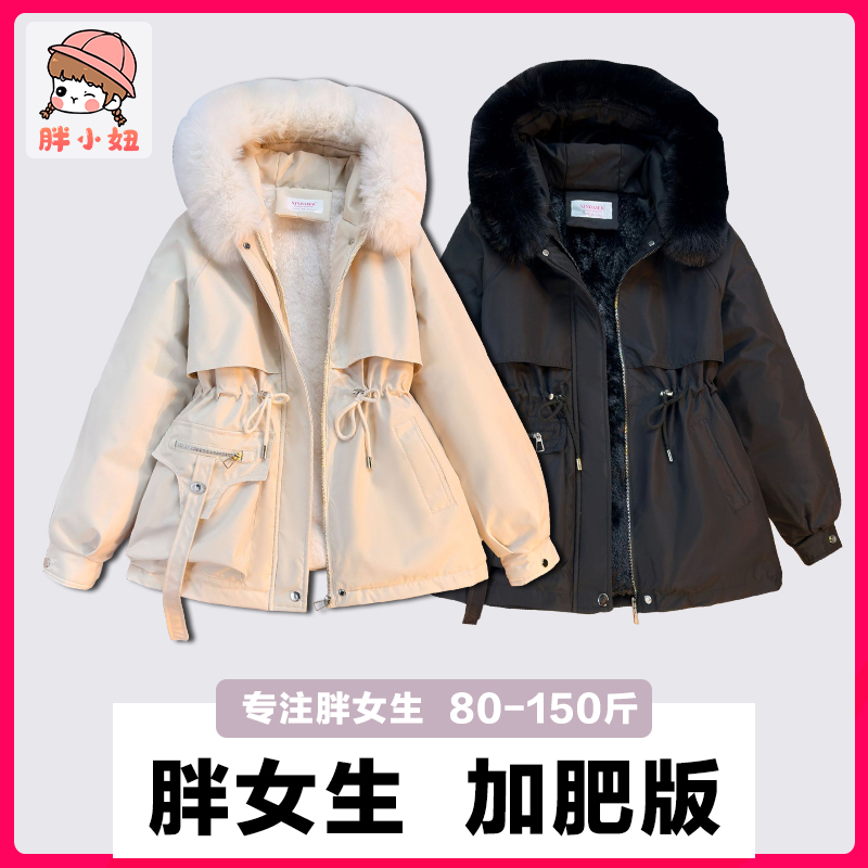 胖女童加肥加大码冬装派克服初中女生12-17岁中长款加厚保暖外套