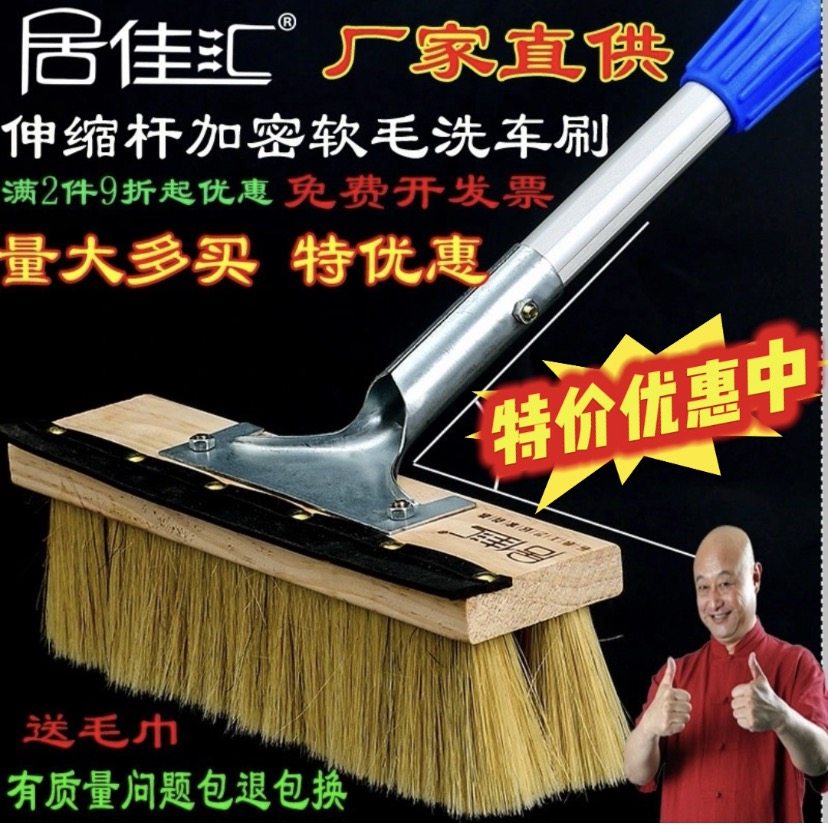 长柄伸缩杆车用洗车刷子软毛蜡拖货车拖把汽车专用洗车毛刷车刷子,汽车用品/电子/清洗/改装,车掸/蜡拖,淘宝优惠券,粉丝福利购,淘宝优惠卷