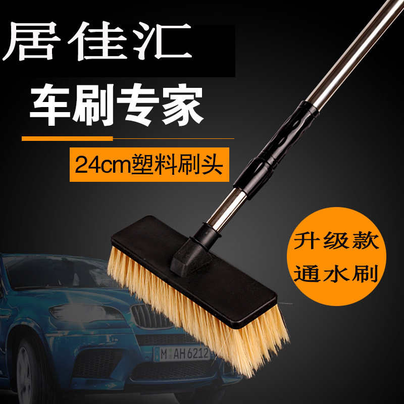 伸缩长毛除尘拖把洗车刷