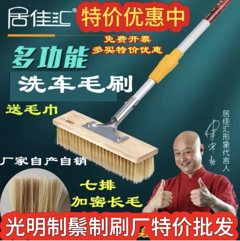 加长伸缩杆软毛洗车刷子货车除尘拖把汽车擦车工具大客车清洁毛刷