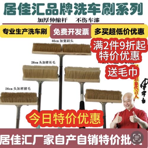 伸缩猪鬃软毛大客公交洗车工具