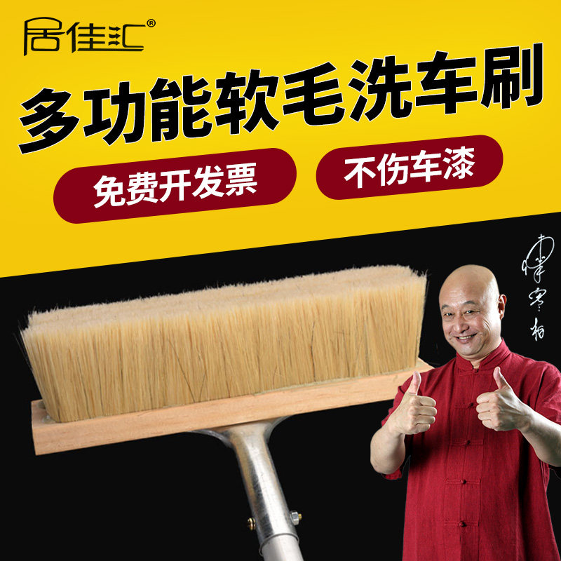 猪鬃软毛洗车刷车刷子长柄伸缩杆货车拖把蜡拖大客公交车洗车毛刷