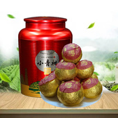 小青柑茶新会陈皮普洱熟柑普茶生晒茶叶天马头采小青柑本店订制款