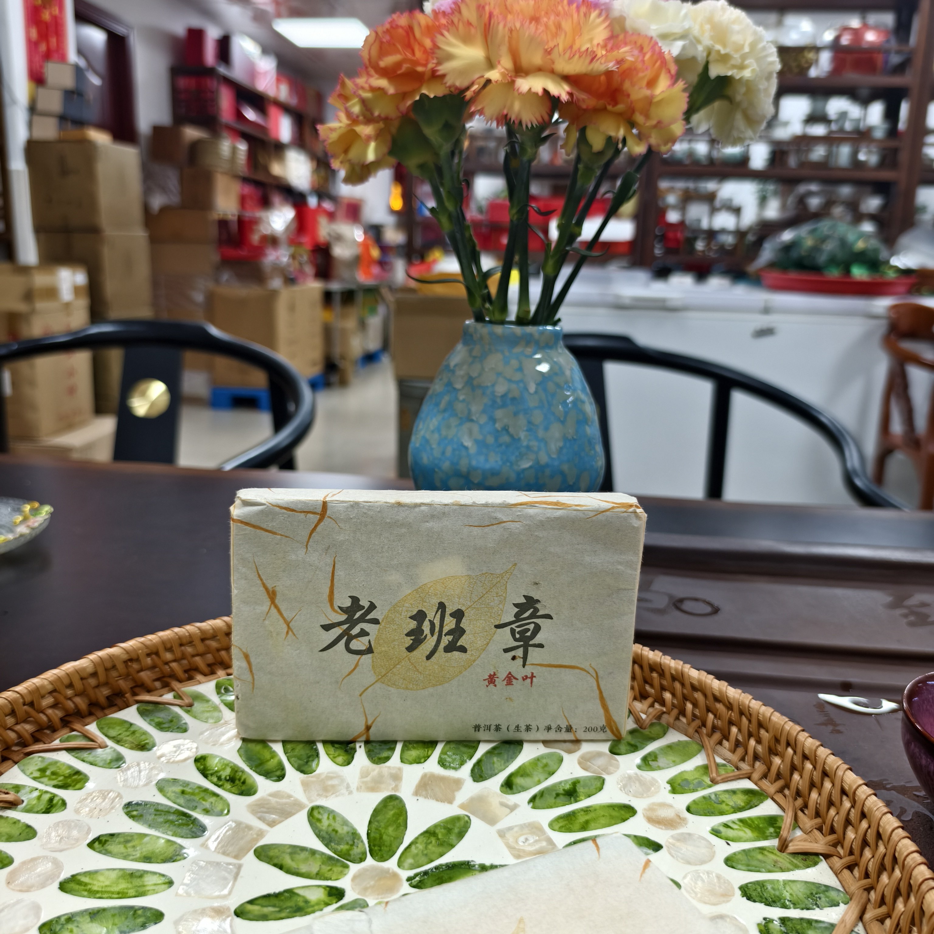 2019年老班章黄金叶茶砖生普茶汤生津甜润