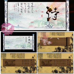 文学千字文陋室铭朗诵诗歌古典国学经典大屏幕led背景视频素材