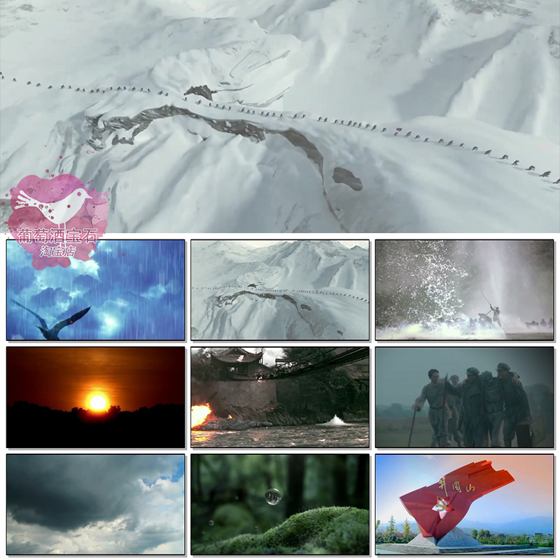 我爱这土地诗歌朗诵演讲革命红军英雄大屏幕led背景视频素材