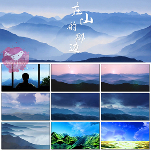 在山的那边诗词歌朗诵 青春理想奋斗励志大屏幕LED背景视频素材