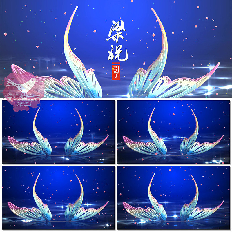 梁祝引子梁山伯与祝英台爱情晚会开场舞蹈大屏幕led背景视频素材