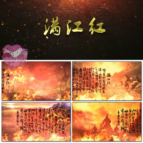 岳飞满江红诗歌朗诵纯音乐精忠报国庆春节大屏LED背景视频素材