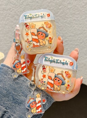 日韩国适用airpods4保护壳苹果耳机套air4蓝牙pro二代airpod4卡通3星星人2四ipods3带挂件可爱airpodspro3盒