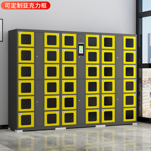 超市条码电子存包柜人脸识别智能寄存柜指纹手机充电柜微信储物柜