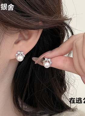 在逃公主耳钉女925纯银小众ins蝴蝶结香风珍珠耳环轻奢高级感耳饰