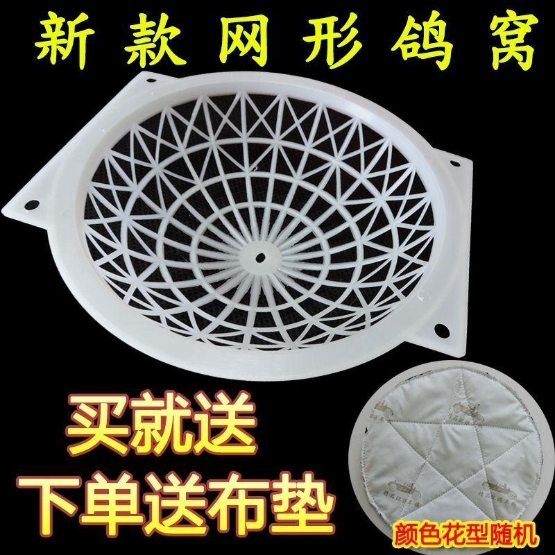 鸽子窝塑料巢盆窝草窝鸽子用具孵蛋专用窝信鸽用品蛋窝棕布垫包邮