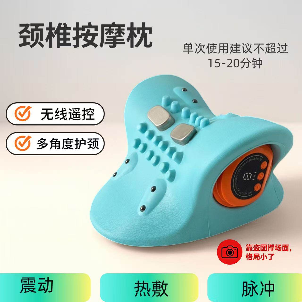送爸妈颈椎按摩枕 热敷震动护颈仪 长辈肩颈放松实用礼物