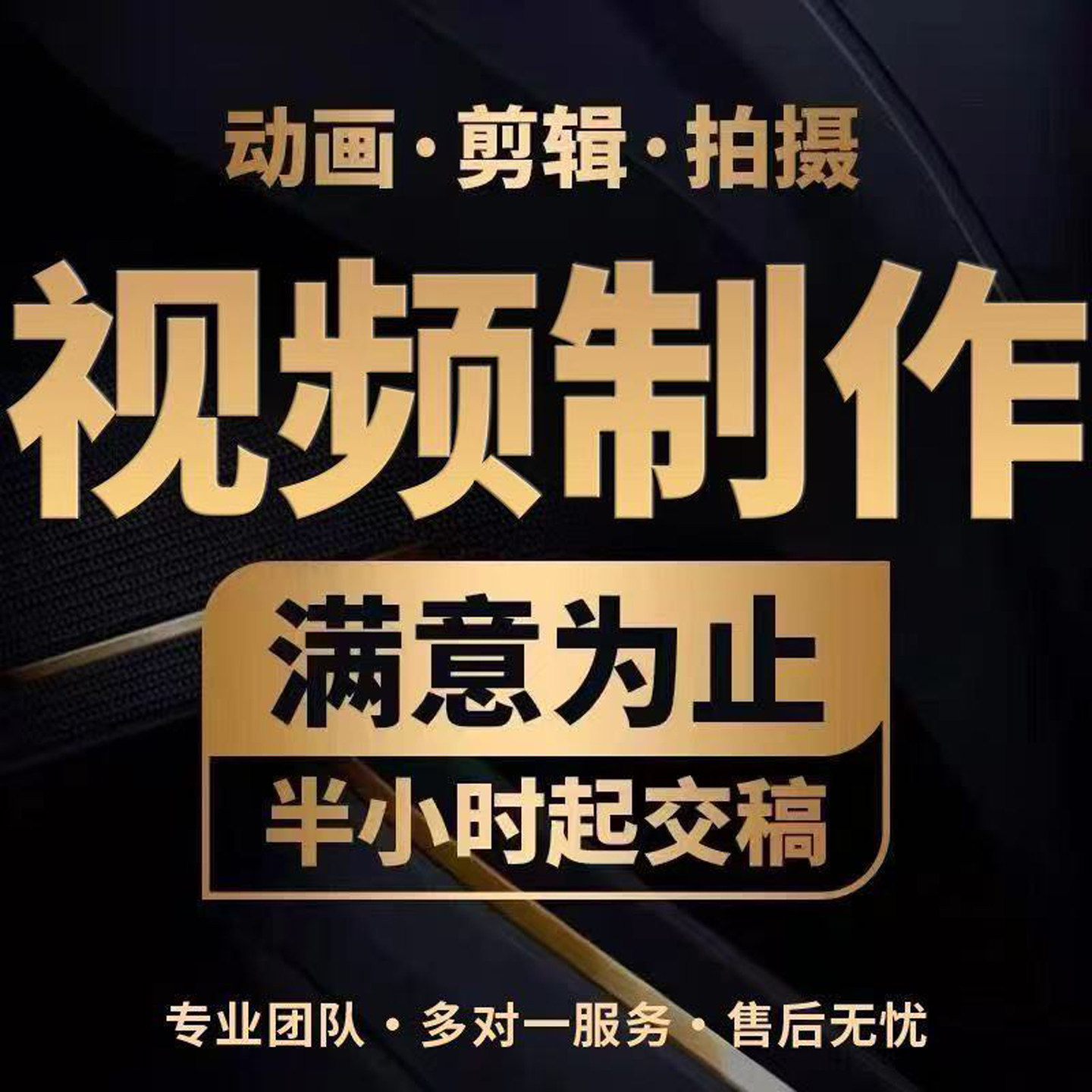 视频剪辑制作年会舞蹈音乐素材抠短视频制作