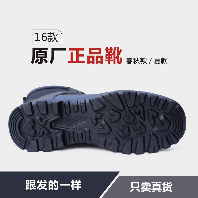 黑色靴正品际华3515伊晶达作战训练靴牛皮春秋夏款户外登山战术靴