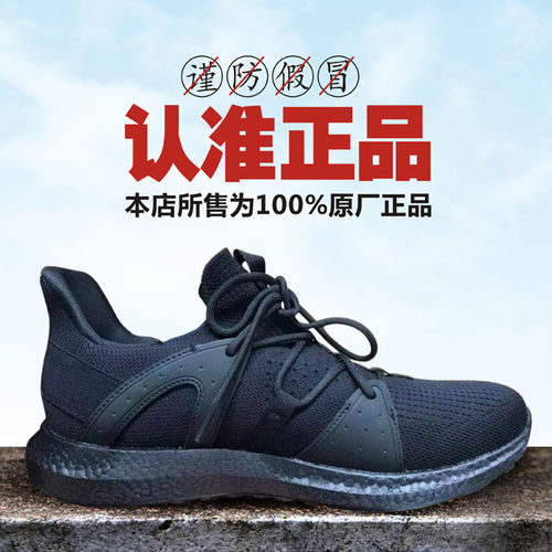 19作训鞋正品际华3515大虎3514