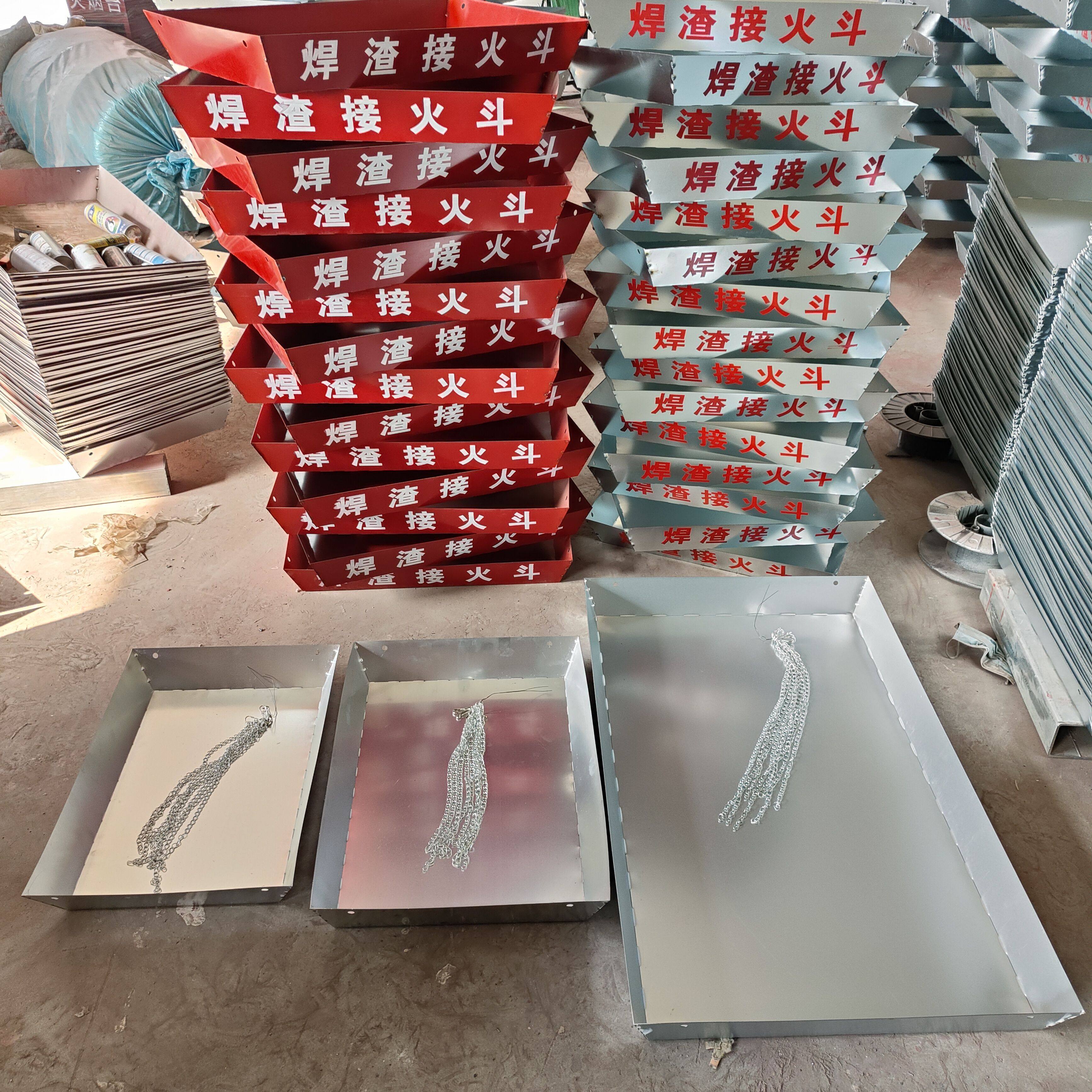 焊渣接火斗焊工接火斗高空焊接接火斗接火盆工地标准安全防护,五金/工具,标识牌,淘宝优惠券,粉丝福利购,淘宝优惠卷