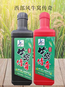 西部风牛窝传奇打窝米野钓垂钓湖库江河鱼饵鲫鱼酒米窝料传统鱼食