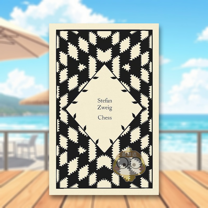 【小布纹经典夏季系列】象棋的故