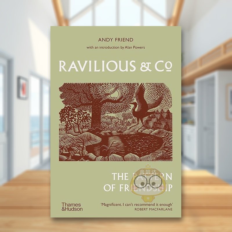 拉维利奥斯与：友谊的模样 Ra