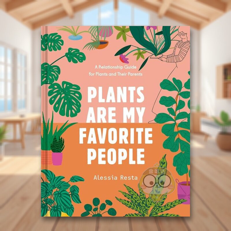 植物是我最爱的朋友 Plant